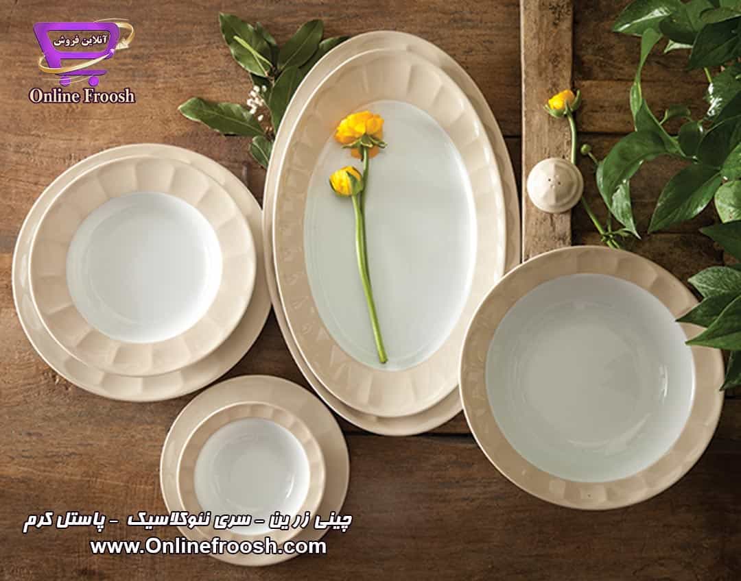 چینی زرین سری نئوکلاسیک طرح پاستل کرم 29 پارچه 6 نفره